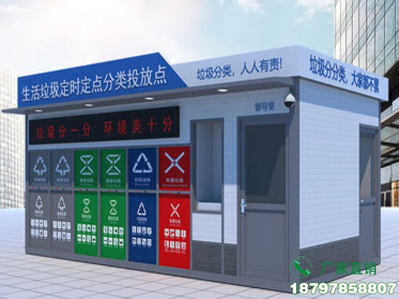 贵定县景区垃圾分类清洁屋