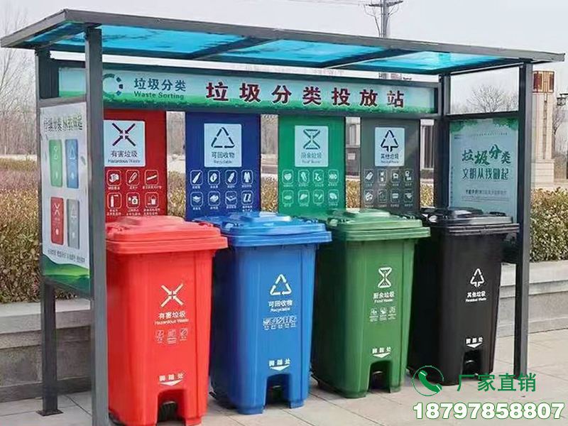 从江县垃圾收集分类标识亭