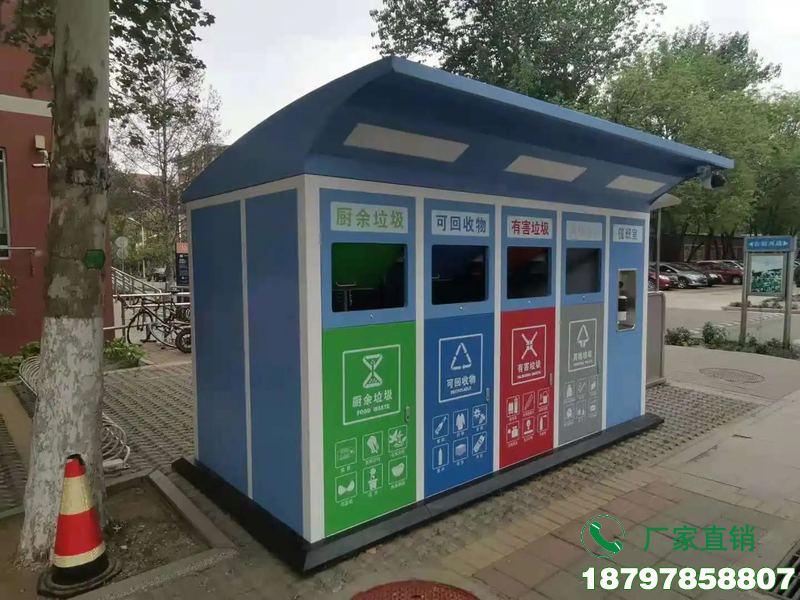 镇远县城市垃圾分类箱
