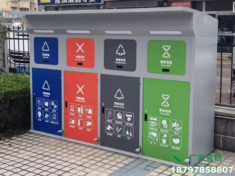 镇远县自动垃圾投放箱