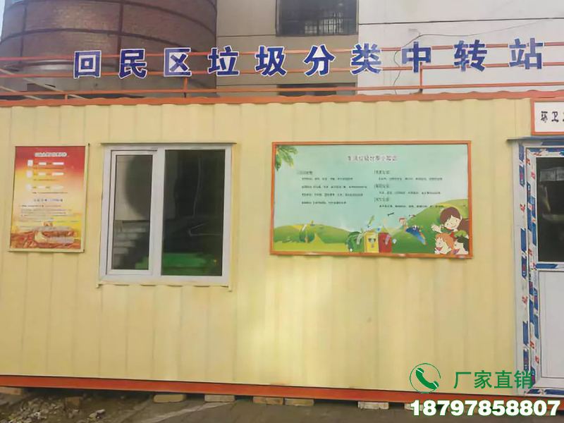 思南县乡村垃圾分类驿站
